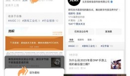 网易新闻如何爆料,如何有效提供新闻线索