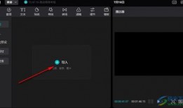 剪映爆料怎么做的视频,跟随爆料学习高效剪辑